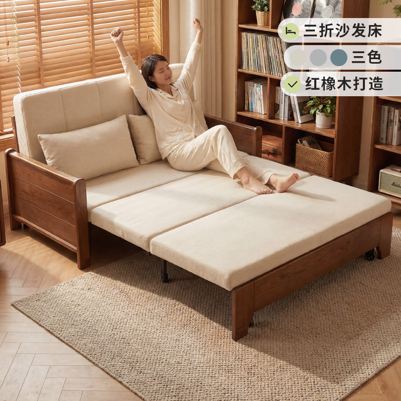 实木沙发床折叠两用2026新款小户型客厅两用双人沙发坐卧一体两用