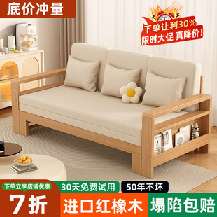 实木沙发床多功能可折叠伸缩客厅两用双人红橡木推拉储物布艺沙发