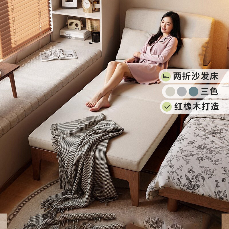 实木沙发床可折叠两用2026新款可以长期睡的小户型伸缩床一体两用图片