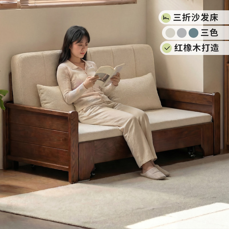 实木沙发床折叠两用2026新款小户型客厅两用双人沙发坐卧一体两用