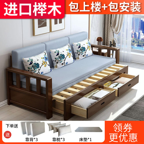 北欧现代简约伸缩折叠实木沙发床