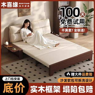 实木沙发床可折叠两用2025新款小户型客厅家用双人布艺沙发可变床