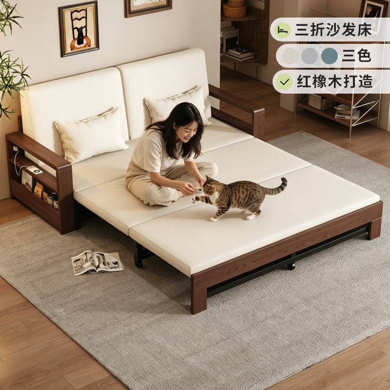 实木沙发床折叠两用2026新款客厅多功能小户型阳台伸缩布艺沙发床