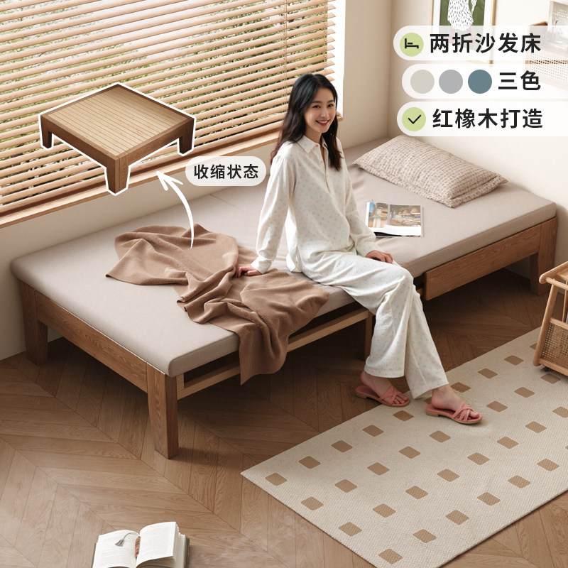 实木沙发床多功能折叠两用2026新款客厅抽拉双人红橡木小户型拉床