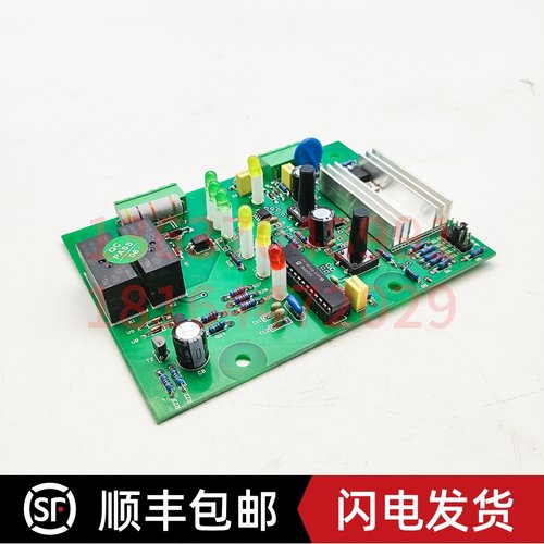 合力充电机线路板模块集成电路