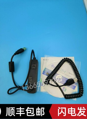 CURTIS科蒂斯1314K-4401编程器 1309USB OEM KIT V4叉车数据线