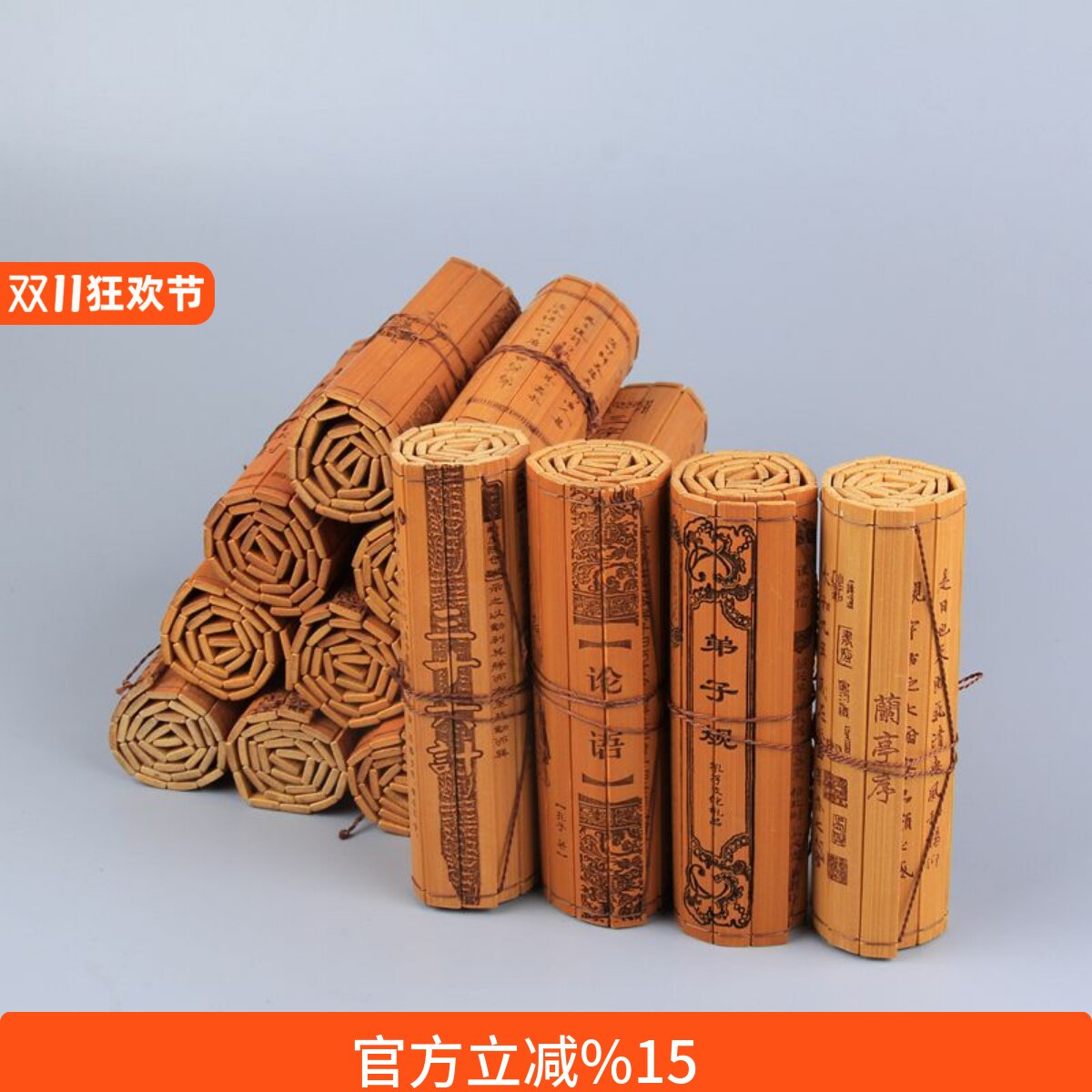 复古竹简兰亭序创意礼品