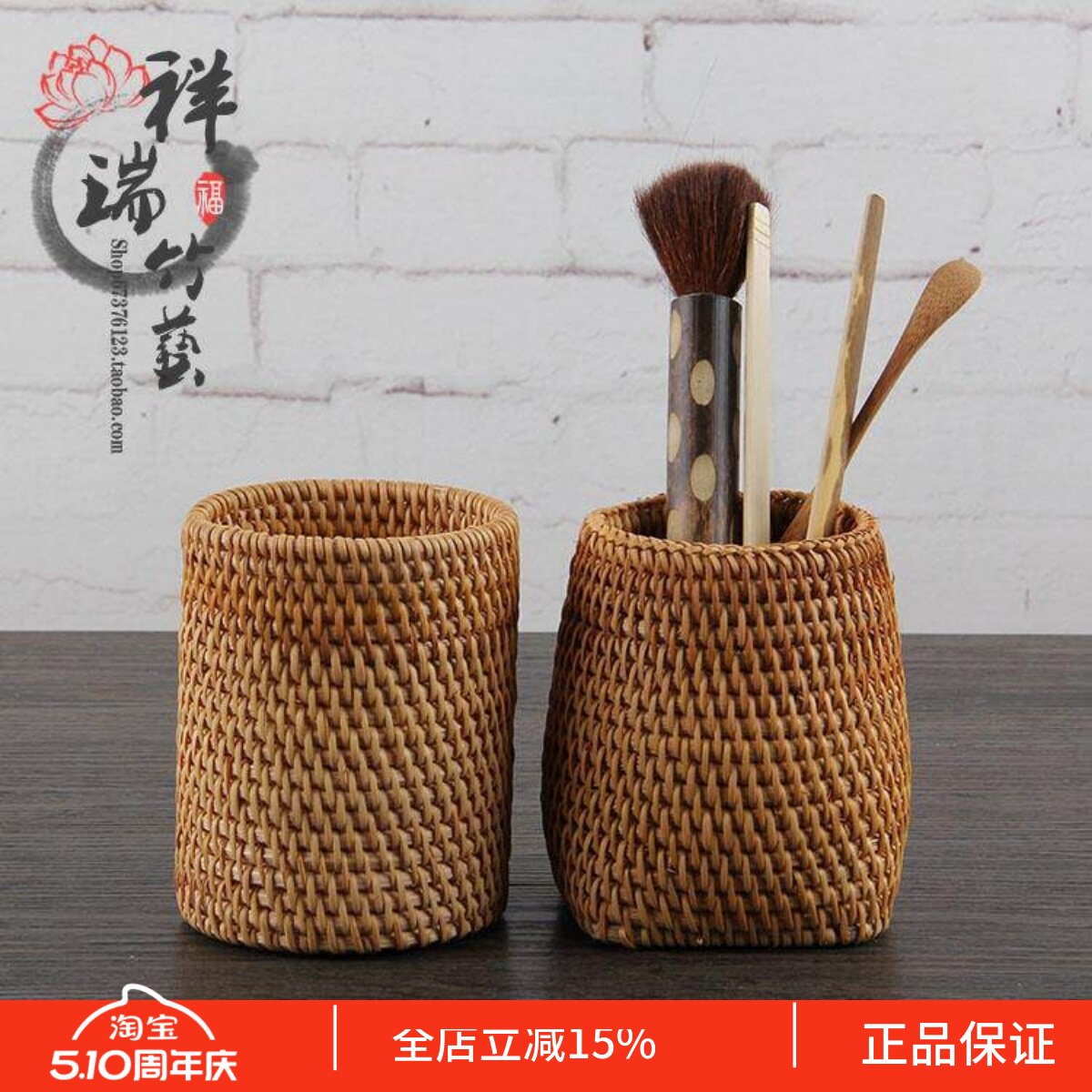 六君子竹筒藤编茶桶圆形竹艺笔筒仿古竹编小竹篓茶具茶道零配包邮