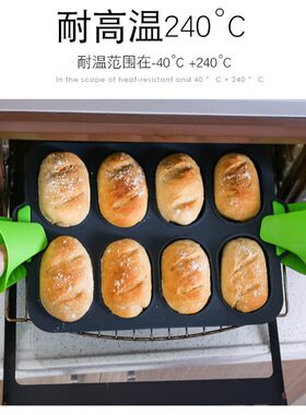 餐包打孔透气面包法棍欧包烤模具