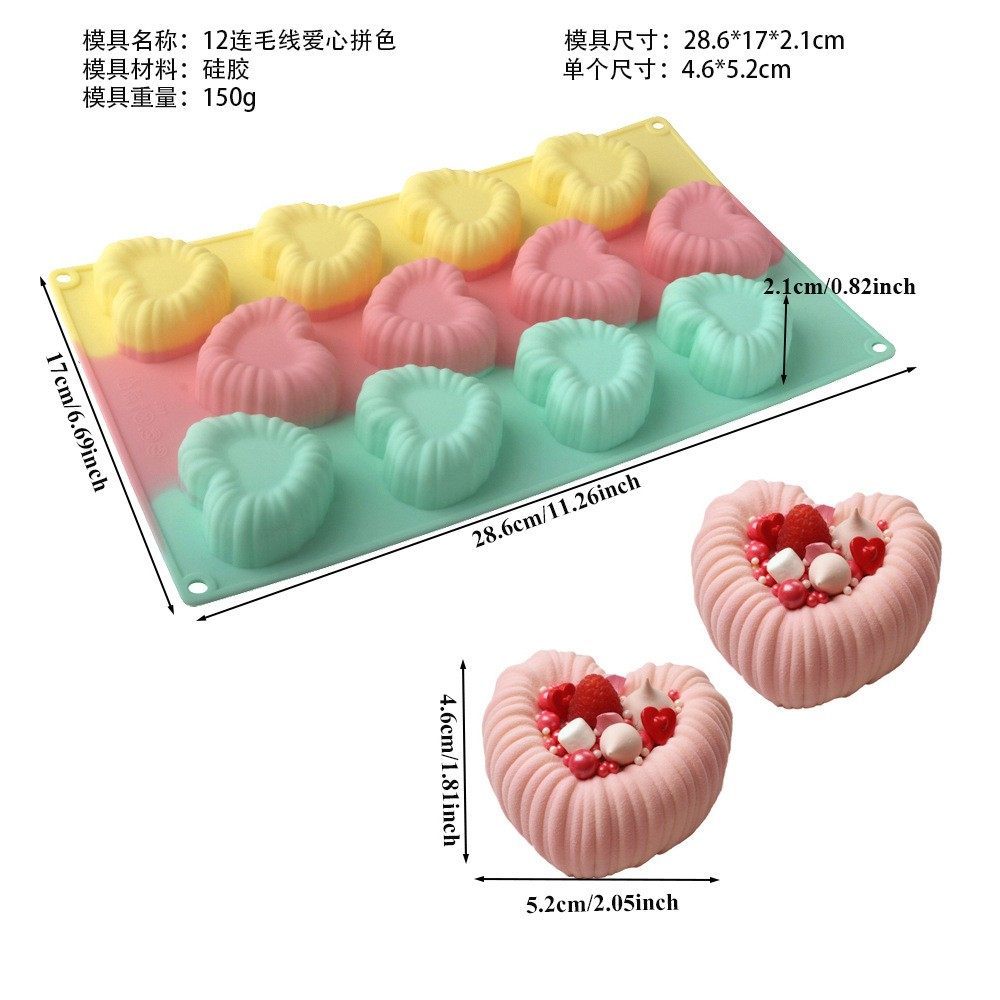 多款6连毛线纹理圆凹槽爱心甜点慕斯蛋糕硅胶模具夏洛特巧克力模