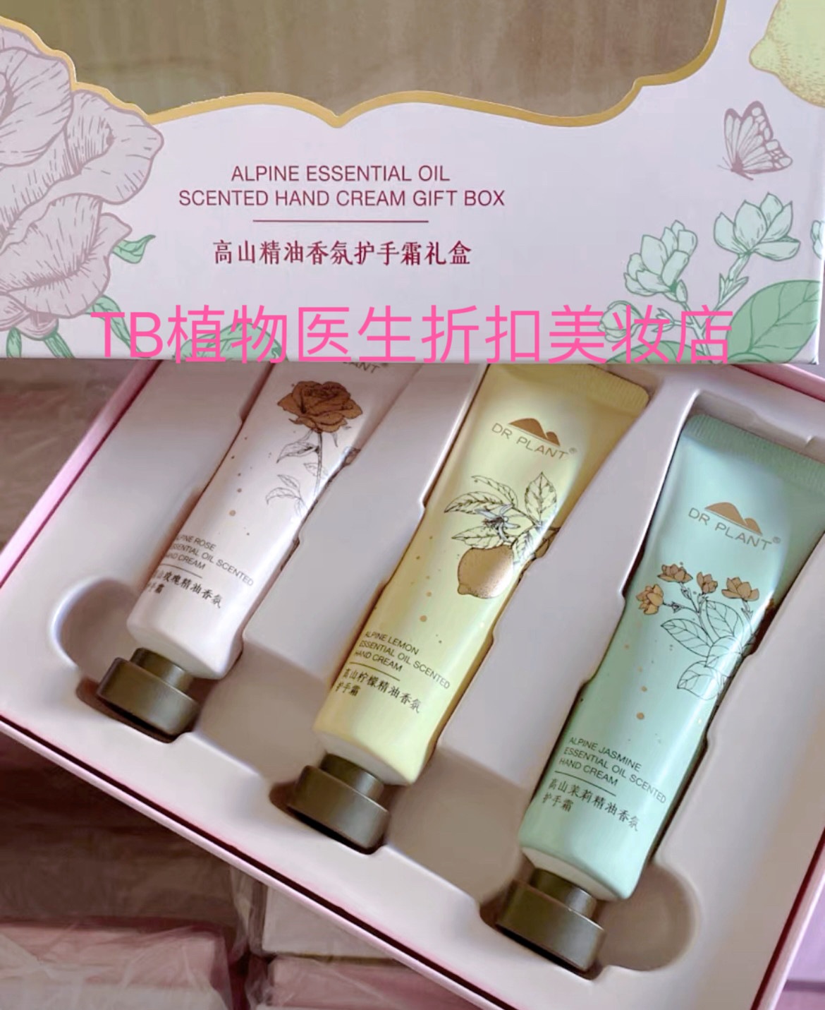 护手霜礼盒精油香氛玫瑰茉莉柠檬保湿滋润温和3支装