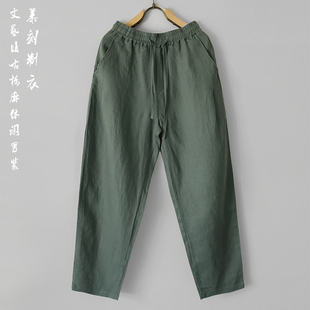 亚麻男式 清凉透气纯色薄哈伦裤 休闲裤 潮流青年宽松长裤 子 中式 夏季