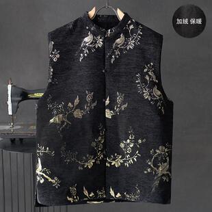 马甲复古立领加绒背心中国风坎肩马褂 休闲新中式 秋冬新款 男士