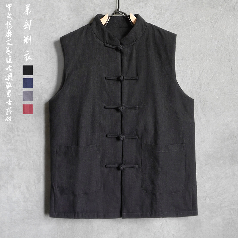 秋冬男士休闲棉马甲棉背心中式复古潮流立领盘扣棉麻夹棉坎肩,男装,背心,淘宝优惠券,粉丝福利购,淘宝优惠卷