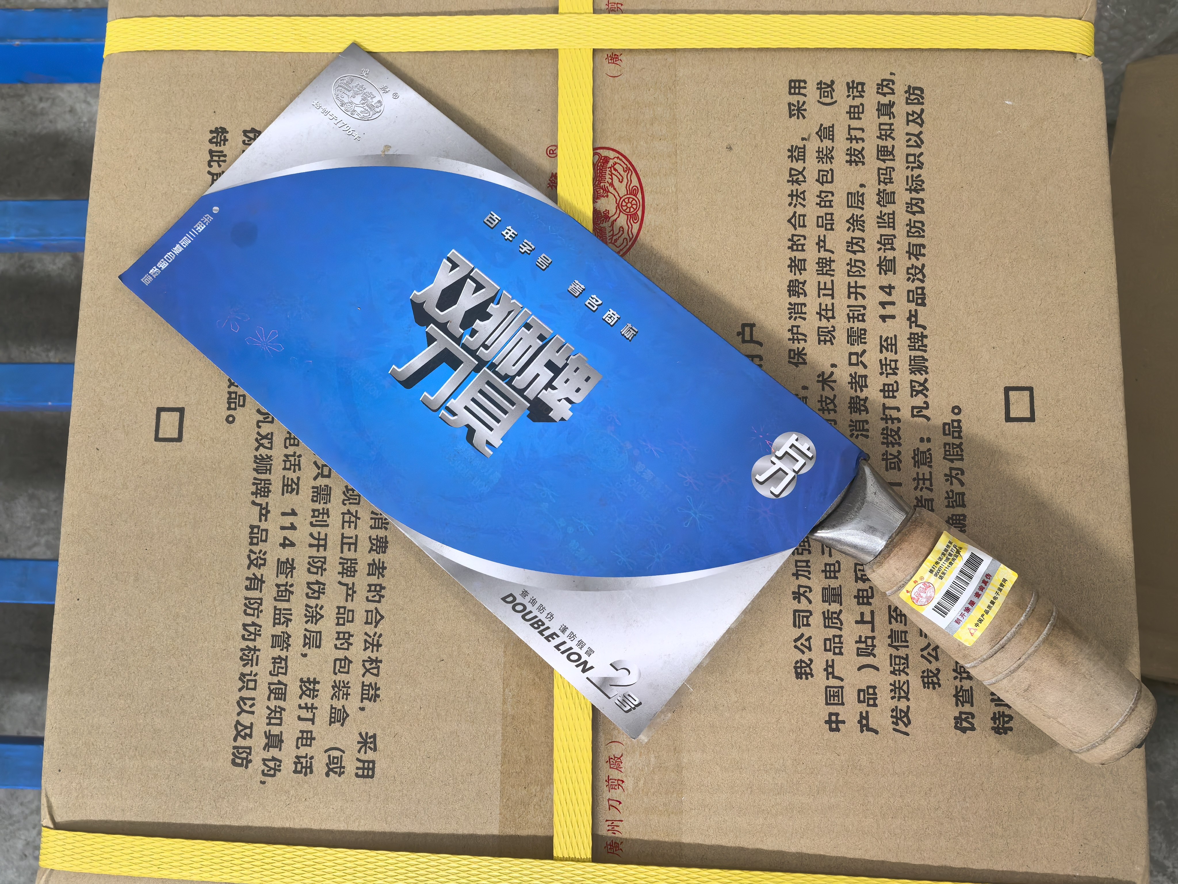 广州双狮商用碳钢厨片刀锻打厨房锋利切菜切片家用商用厨师菜刀