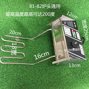 电炸炉机头配件油锅加热器发热管商用不锈钢主机2.5kw单缸