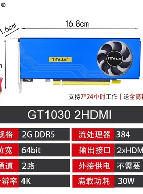 2HDMI2K4K直播炒股分屏投影融合大屏拼接2屏3屏半高双屏多屏显卡