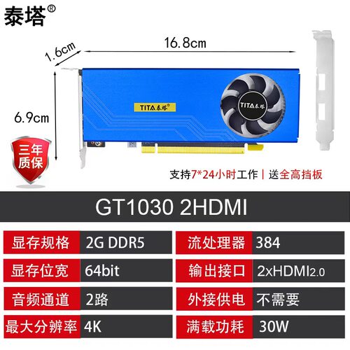 2-3HDMI全新多屏显卡2K4k
