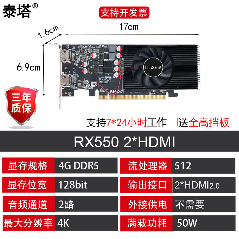 2-3HDMI全新多屏显卡2K4k