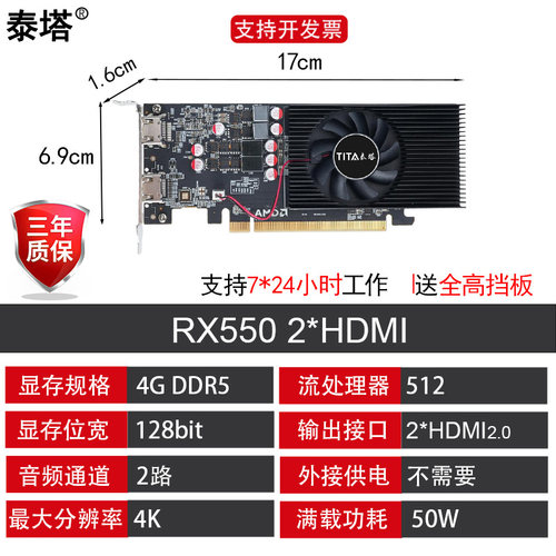 2-3HDMI全新多屏显卡2K4k