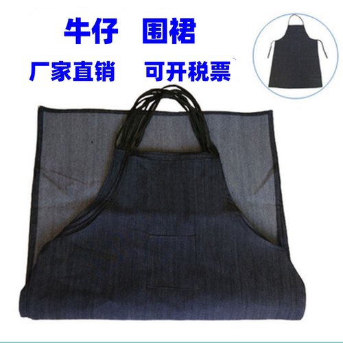 牛仔布蓝兰黑色围裙群棉防护劳保