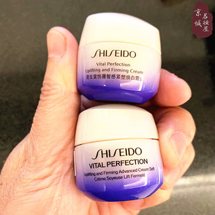 资生堂悦薇智感紧塑焕白霜15ml新款清爽型悦薇控糖面霜到27年