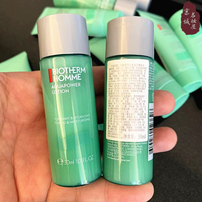 水动力爽肤水补水保湿护肤