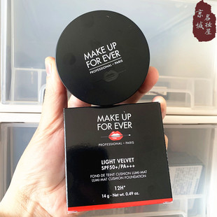 粉底霜控油半哑光 makeupforever玫珂菲黑气垫 轻润丝绒气垫