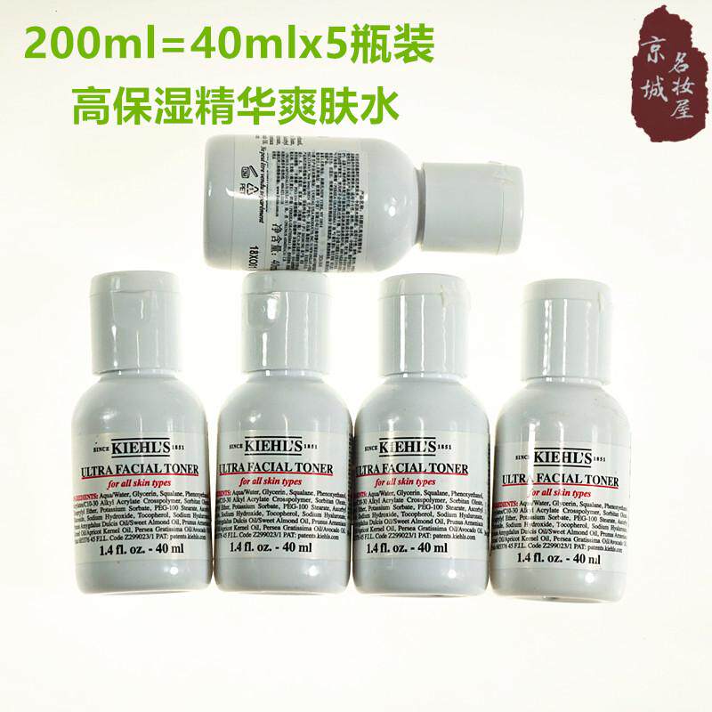 高保湿精华化妆水滋润补水