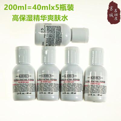 高保湿精华化妆水滋润补水