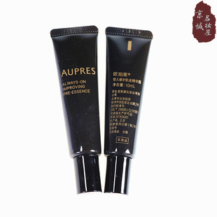 欧珀莱 恒久修护焕活肌底精华露10ml黑精灵精华紧致抗皱