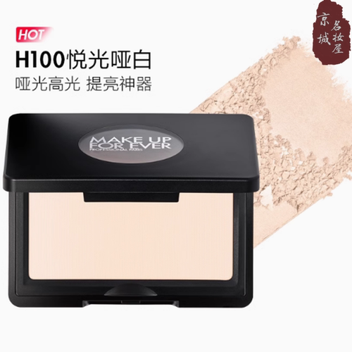 立体提亮修容2号日落流沙