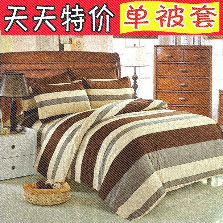 2017 new pattern singleton Discount dormitory Quilt cover 180200 student 150 Quilt cover Cheap Single Cotton Doublein the Bedclothes , Quilt  category - from Buy2taobao.com to provide professional Taobao agent buy service
