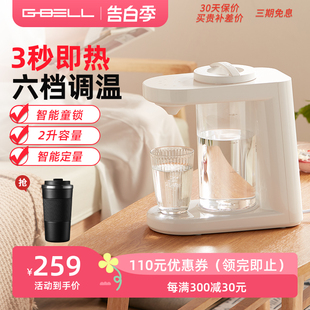 全自动智能速热饮水机 开水机迷你小型家用办公室台式 BELL即热式