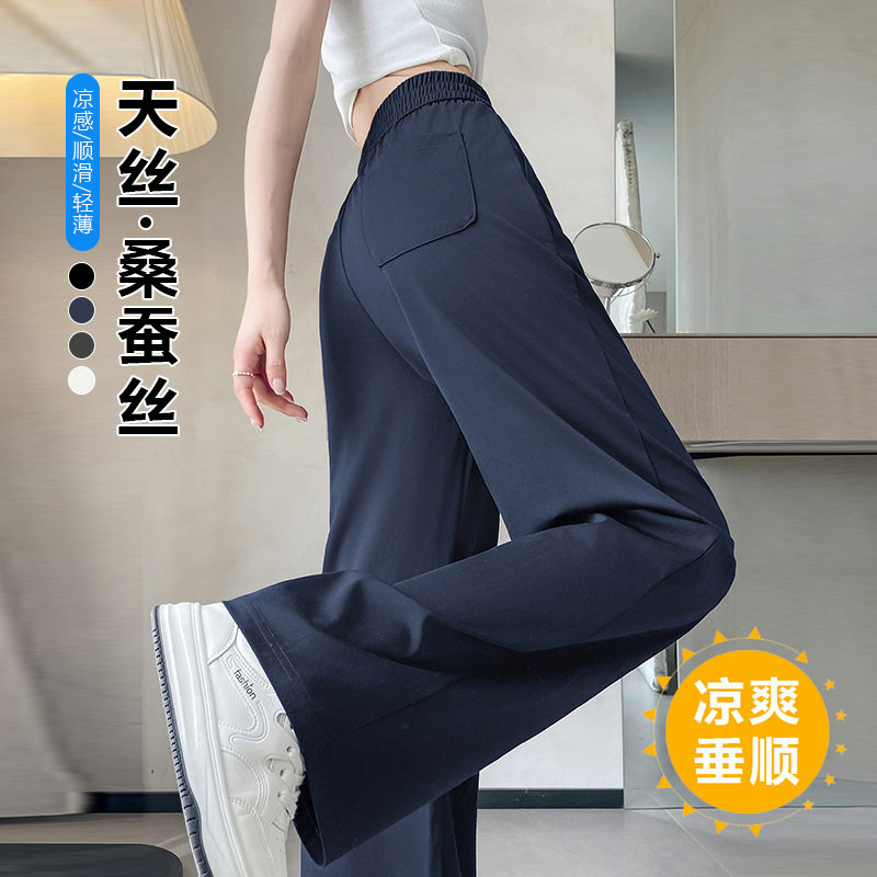 藏青凉感天丝直筒女士休闲裤