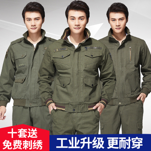 劳保服电焊焊工定制工服 春秋上衣加厚耐磨长袖 工作服男装 纯棉套装