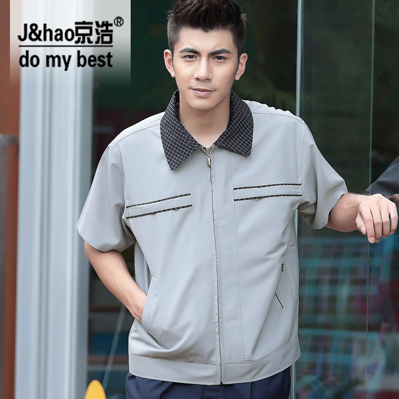 Tenue de travail en rayonne - Ref 1915033 Image 4