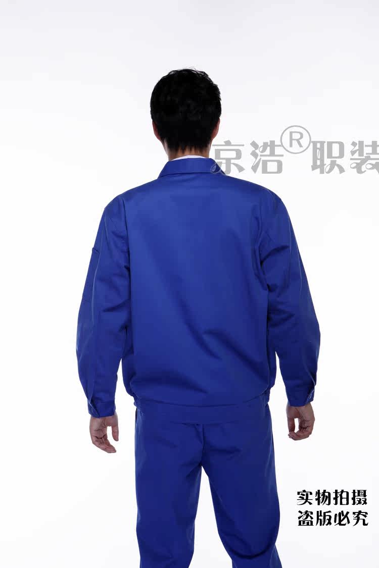 Vêtement de travail - Ref 1915001 Image 4