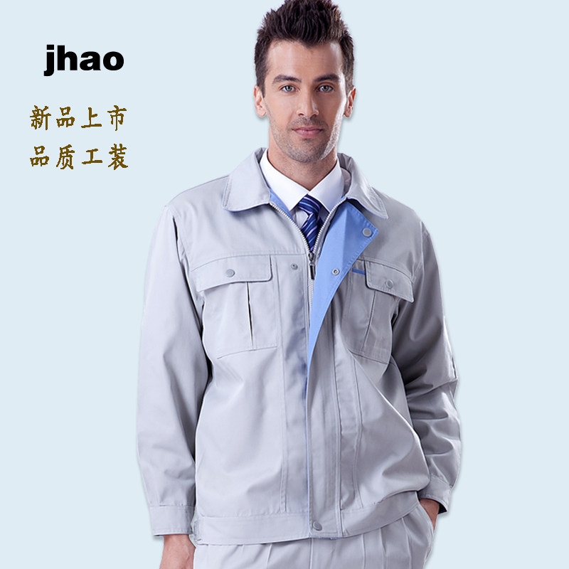 Vêtement de travail - Ref 1915000 Image 4