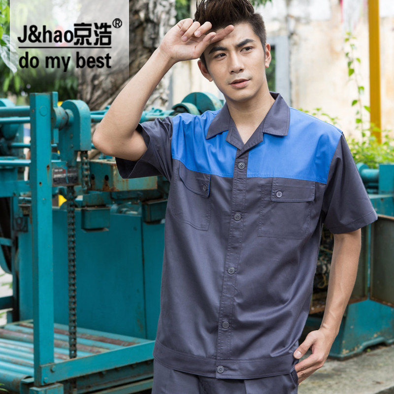 Tenue de travail en coton - Ref 1915011 Image 5