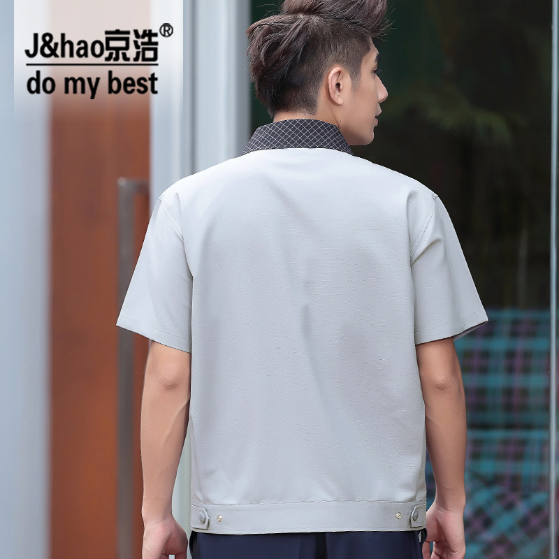 Tenue de travail en rayonne - Ref 1915033 Image 5