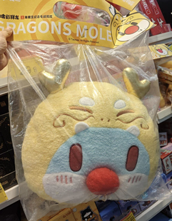 摩尔庄园龙年抱枕毛绒玩具吐司面包造型耳机包正品代购