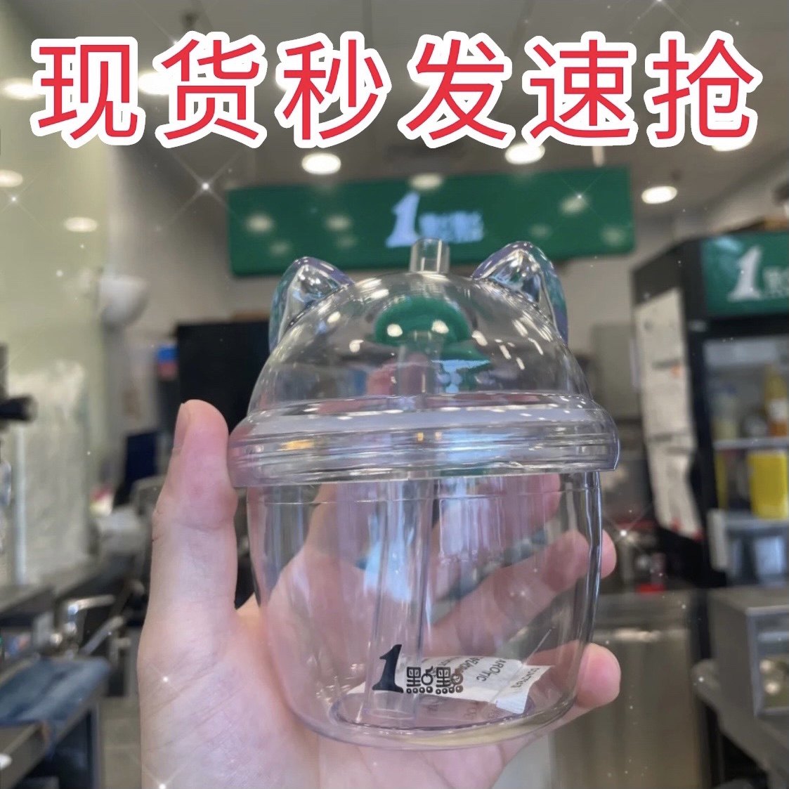 一点点猫咪水杯mini水杯一点点奶茶猫咪杯周边猫猫杯260ml