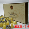 蜂之巢高原蜂王浆纯鲜天然新鲜农家自产蜂王浆王浆酸大于2.0