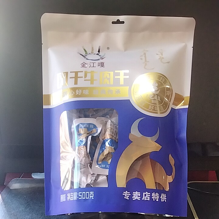 内蒙古特产500克高端风干牛肉干独立小包装全家共享