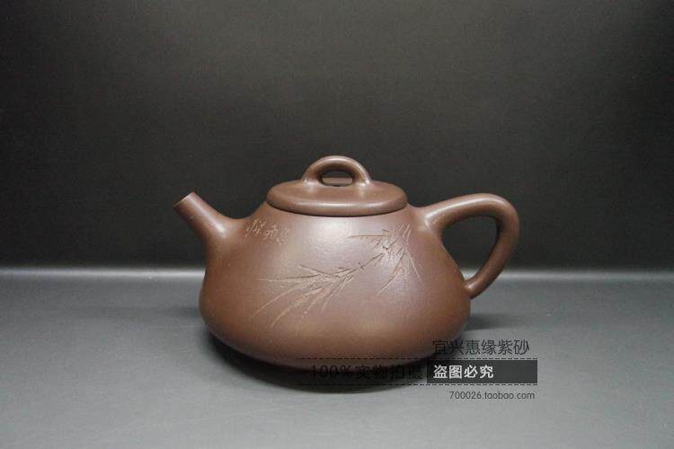 宜兴惠缘紫砂  顾云峰 全手工制 (子冶石瓢)精品紫砂壶  230cc