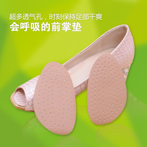 鞋垫前掌垫舒适柔软吸汗弹力减震透气薄半码垫前半垫乳胶前掌鞋垫