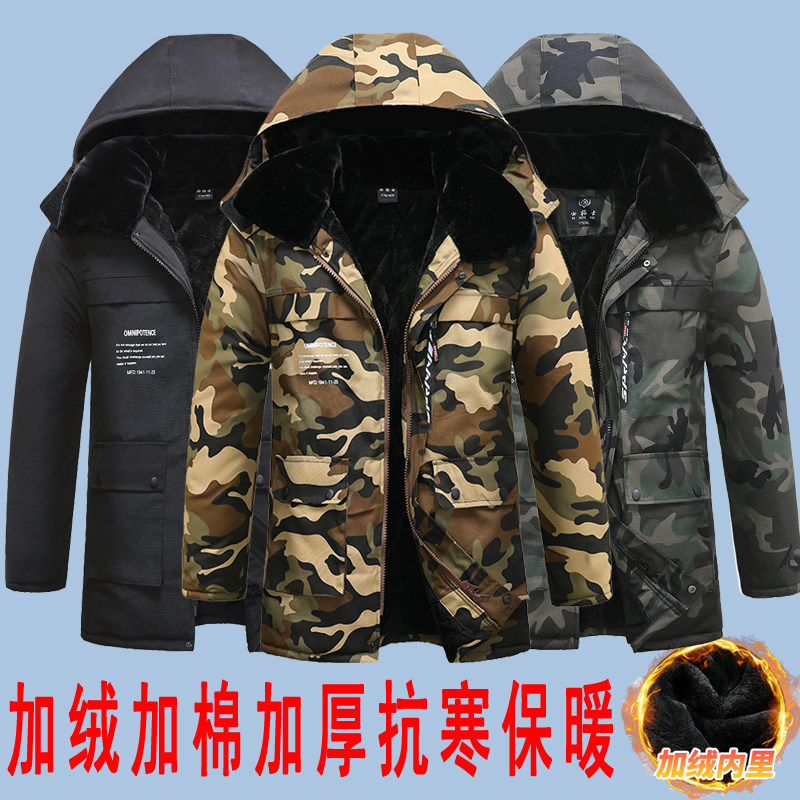 棉大衣冬季防寒保暖户外工作服