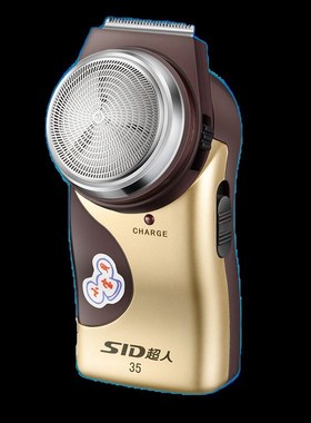 正品超人剃须刀SA35 便携单刀头充电动刮胡刀 带鬓角修剪器 包邮