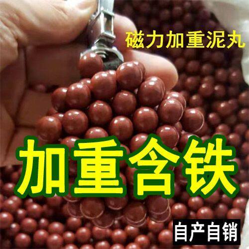 8-10安全泥丸子弹8mm9mm超硬弹弓